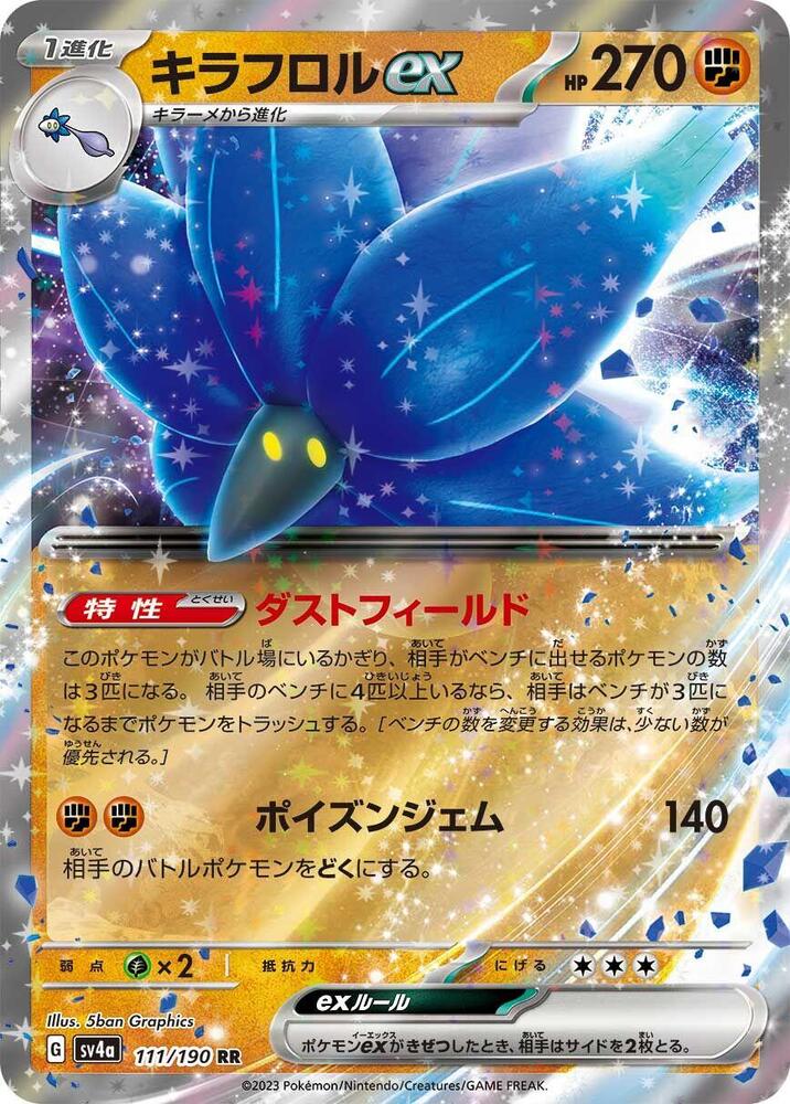 Pokemon Shiny Treasure ex (JP) Glimmora ex 111/190 Double Rare Holofoil Card