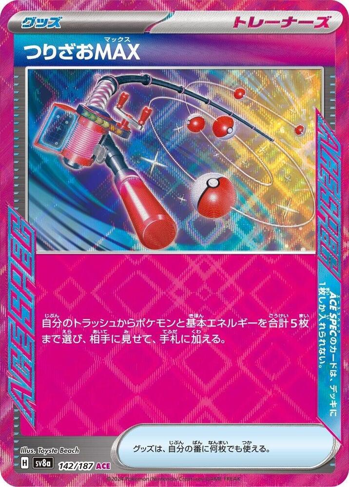 Pokemon Terastal Festival ex (JP) Fishing Rod MAX 142/187 ACE SPEC Rare Holofoil Card